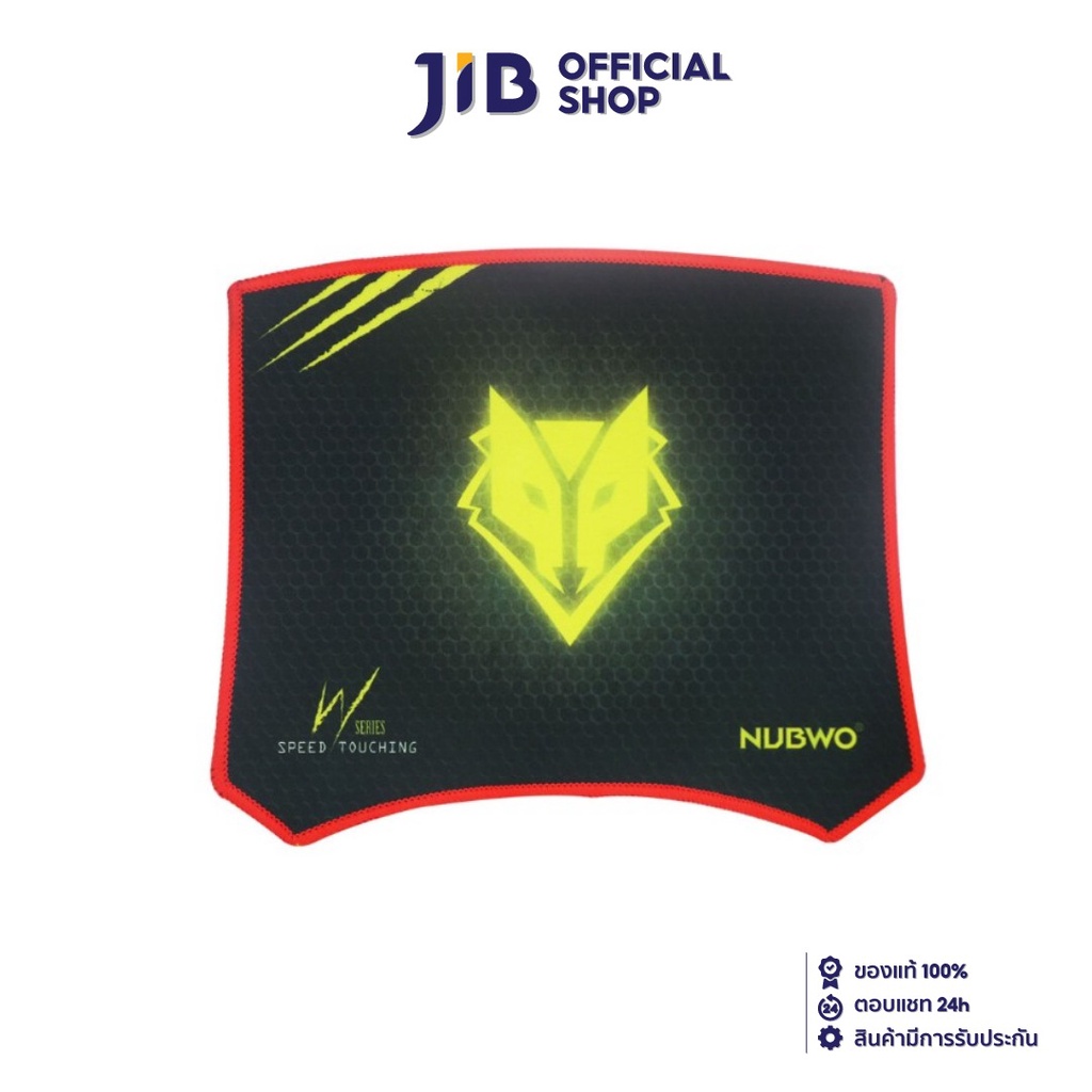 MOUSE PAD (เมาส์แพด) NUBWO NP014 (RED) (245 x 200 x 3mm)