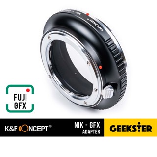 เมาท์แปลง K&amp;F Nikon - GFX Fuji ( NIK-GFX / NIK F / ฟูจิ G Mount Camera Lens Adapter / GFX50S / GFX50R / GFX100 / 100S )