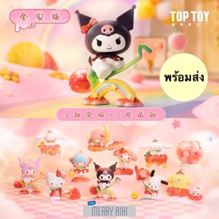 (พร้อมส่ง เลือกแบบได้) Top Toy Sanrio Summer Paradise Series. โมเดล ฟิกเกอร์