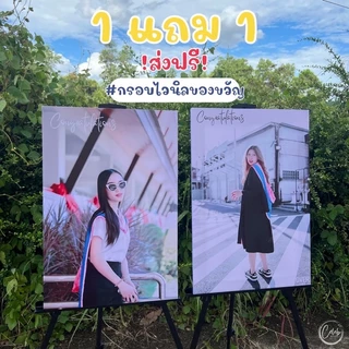 กรอบลอยไวนิล 1 แถม 1 ขนาด 60x40 cm ส่งเร็วใน1-2วัน