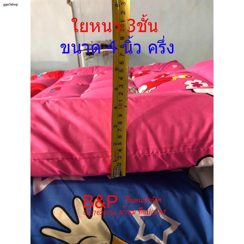 จัดส่งจากประเทศไทย[ใส่โค้ด"L9MCVG3K"ลดทันที 60.-] TOPPER ที่นอนท๊อปเปอร์ ขนาด 6 ฟุต ใยหนาพิเศษหนา 5นิ้ว ใย3 ชั้น 185x200