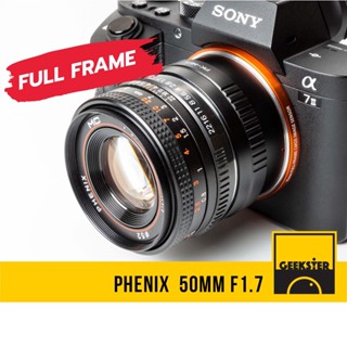 เลนส์ Phenix 50mm f1.7  Full Frame ( 50 mm 1.7 / SONY / EOS R / Nikon Z / SL / ฟูลเฟรม PK )