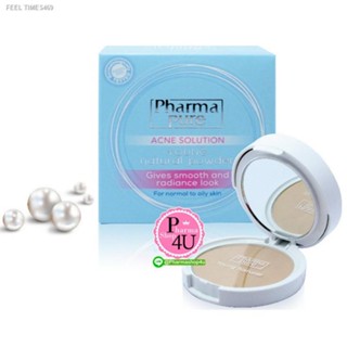 ⚡ส่งด่วน⚡Pharma pure acne solution young natural powder แป้งตลับ  คุมมัน ป้องกันสิว 11.5 กรัม Pharmapure