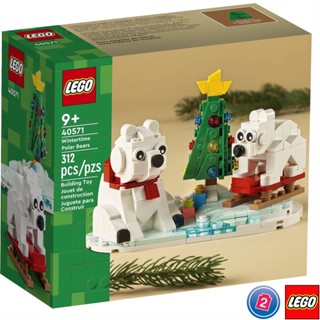 เลโก้ LEGO Exclusives 40571 Wintertime Polar Bears