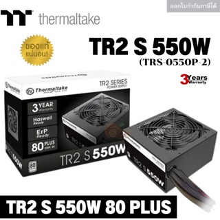 POWER SUPPLY (อุปกรณ์จ่ายไฟ) THERMALTAKE TR2 S 550W (80+ White) (TRS-0550P-2) - สินค้ารับประกัน 3 ปี