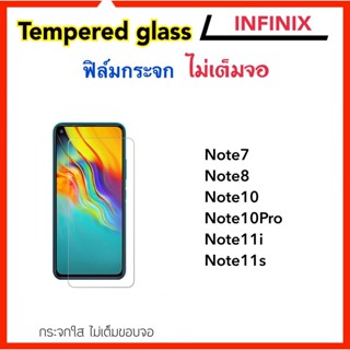 ฟิล์มกระจก ไม่เต็มจอ infinix Smart6Plus Smart7 Note7 Note8 Note10 Note10Pro Note11i Note11s Hot20 Hot20i Hot20s Hot30