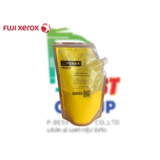 ผงหมึกสีเหลือง Fuji xerox 7435,7525,7535,7545,7556,7830,7835,7845,7855,2270,3370,4470,5570,5575