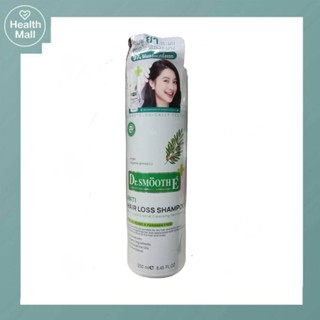 Smooth E Purifying Shampoo สมูทอี แชมพูรักษาผมร่วงสำหรับผิวบอบบาง ช่วยรักษาและฟื้นบำรุงหนังศีรษะ