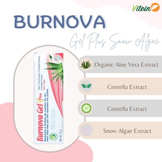 Burnova gel plus Snow Algae 70g ว่านหางจระเข้ Aloe vera ผสมสาหร่ายหิมะสีแดง ใบบัวบก แตงกวา ลดริ้วรอย ชุ่มชื้น กระจ่างใส