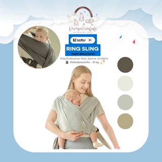 💢พร้อมส่ง💢เป้อุ้มเด็ก Ring Sling Baby Carrier