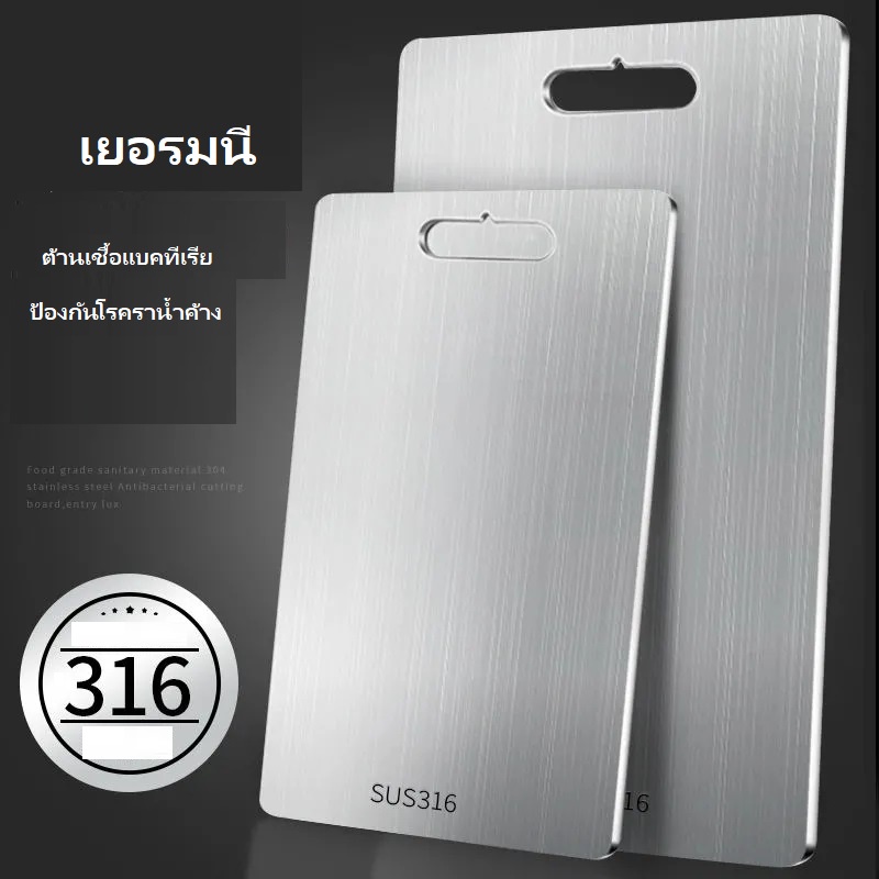 เขียง สแตนเลส 304 เกรดอาหาร เครื่องครัว เขียงครัว เขียงป้องกันเชื้อรา ใช้เสิร์ฟอาหารเช่นสเต็ก ชีส หรือหั่นอาหาร