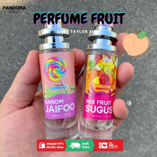 น้ำหอม กลิ่นผลไม้ 30 ml. ขวด UFO คนตัวหอม ขายดี ราคาส่ง ถูกที่สุด