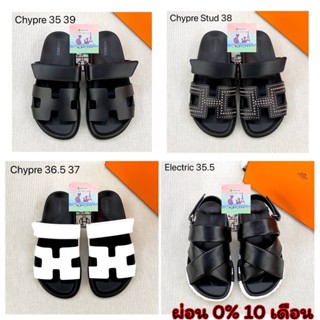 H ermes Electric Sandals และ Chypre Sandals Lady Pattern นุ่ม และเบามากๆ มาพร้อม ถุงผ้า ของไหน