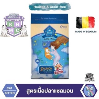 Buzz Netura holistic สูตรเนื้อปลาแซลมอน Salmon ขนาดทดลอง 100g, 300g, 500g