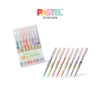 Chosch (โชส) ปากกาเจลสี 8 สี Gel pen 8 Colors 0.5mm. CS-8623