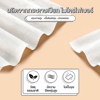 ALP Lens Cleansing แผ่นเช็ดทำความสะอาดเลนส์ แว่นตา/กล้อง แบบกล่อง 100 ชิ้น รุ่น ALP-A010