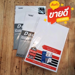 กระดาษการ์ดขาว สำหรับทำปก-ปริ้นการ์ด ขนาด A4 (ความหนา 120แกรม, 150 แกรม และ180 แกรม) (ห่อละ50แผ่น)