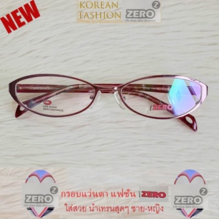 แว่นตา Fashion กรอบแว่นตา สำหรับตัดเลนส์ ชาย หญิง แว่นตา วินเทจ รุ่น 77009 สีชมพู ขาข้อต่อ สแตนเลส