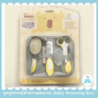 Baby Moby เบบี้ โมบี้ ชุดอุปกรณ์ตัดเล็บและหวี Baby grooming set ชุดอุปกรณ์ทำความสะอาด ที่ตัดเล็บเด็ก กรรไกรตัดเล็บเด็ก