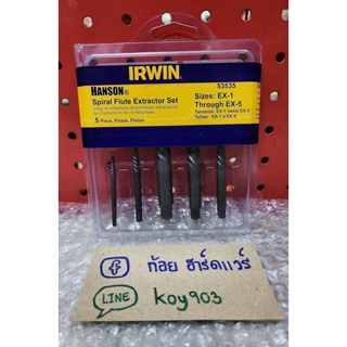 ตัวถอนเกลียวซ้าย IRWIN 5 ตัว/ชุด