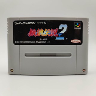 Garou Densetsu 2 [Fatal Fury] ตลับแท้ Super Famicom [SFC] เล่นได้