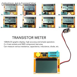 Orichi เครื่องทดสอบทรานซิสเตอร์ไดโอด ตัวเก็บประจุไตรโอด จอแสดงผลกราฟิก สําหรับอิเล็กทรอนิกส์ Diy