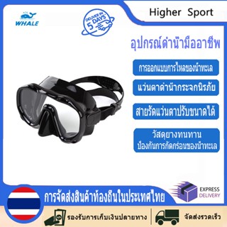 Whale [COD + Delivery ภายใน 72 ชั่วโมง] MK900 ผู้ใหญ่มืออาชี…