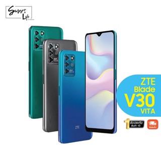 ZTE Blade V30 Vita - แซตทีอี สินค้ารับประกันศูนย์ 1 ปี