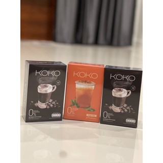 koko โกโก้ ชานม กาแฟ ชาไต้หวัน ไข่มุก ลดน้ำหนัก Prebiotic Cocoa คุมหิว