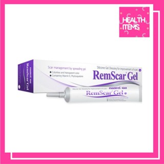 Remscar gel เจลซิลิโคน ลดเลือนรอยแผลเป็น ขนาด 7 กรัม และ 15 กรัม