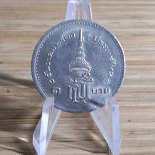 เหรียญ1 บาท วาระพิเศษ หายาก