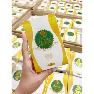 คอร์เซ่ของแท้ พร้อมส่ง