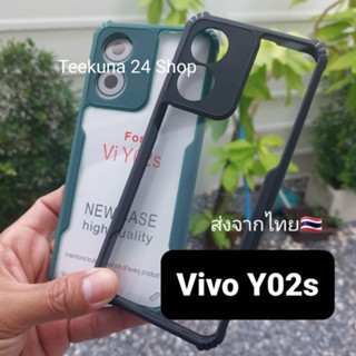 เคส Vivo Y02s กันกล้อง+หลังใส+ซิลิโคน