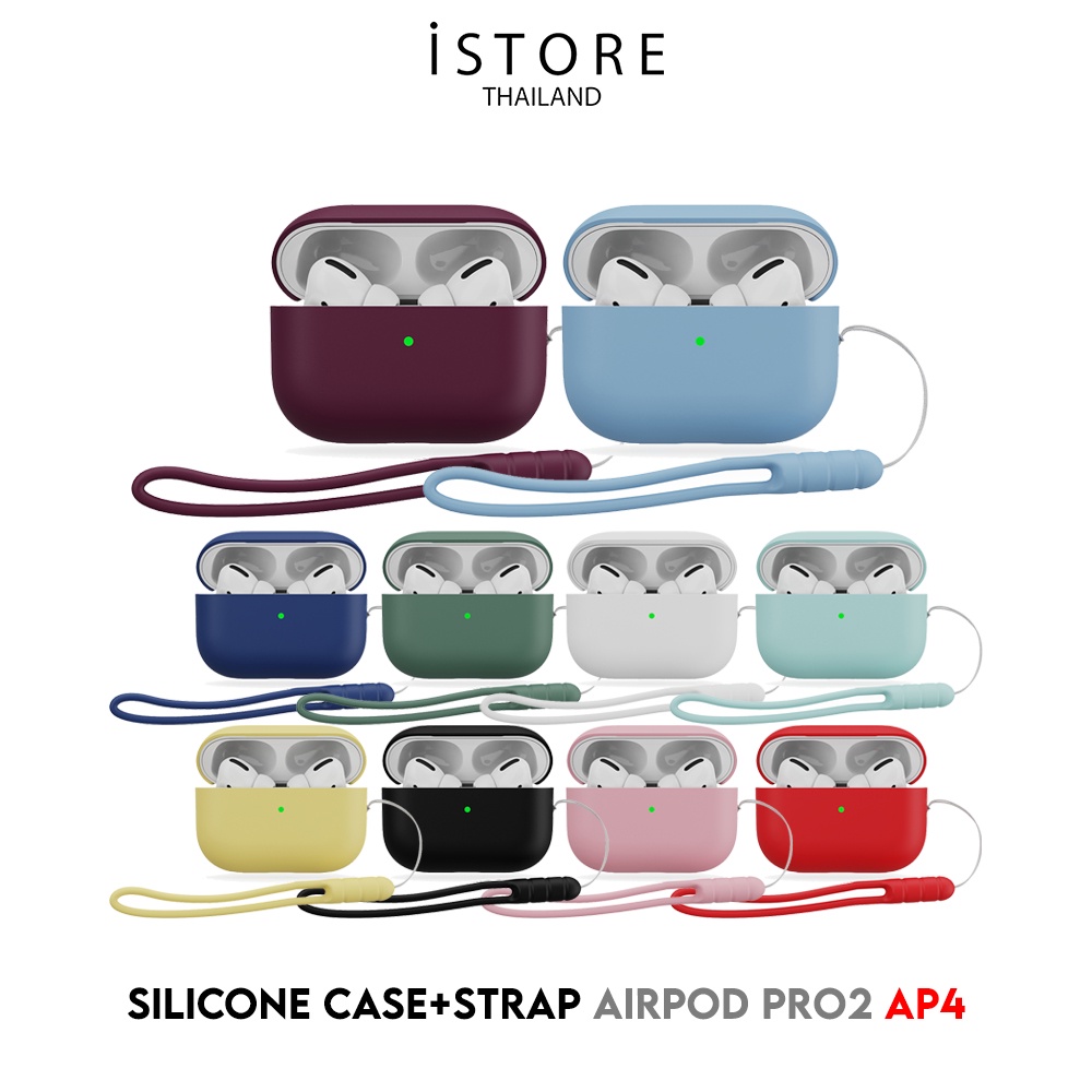 [พร้อมส่งจากไทย] iStore Airpod Pro2 silicone case AP4 เคสซิลิโคนพร้อมสายคล้อง สำหรับหูฟังไร้สาย Airp