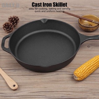 Daily U Cast Iron Skillet เครื่องแบบร้อนเร็ว ไม่ติดกระทะ สําหรับเตาอบ เตาย่าง