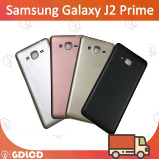 ฝาหลัง Samsung J2Prime(G532) ฝาครอบแบตเตอรี่ จัดส่งได้เลย