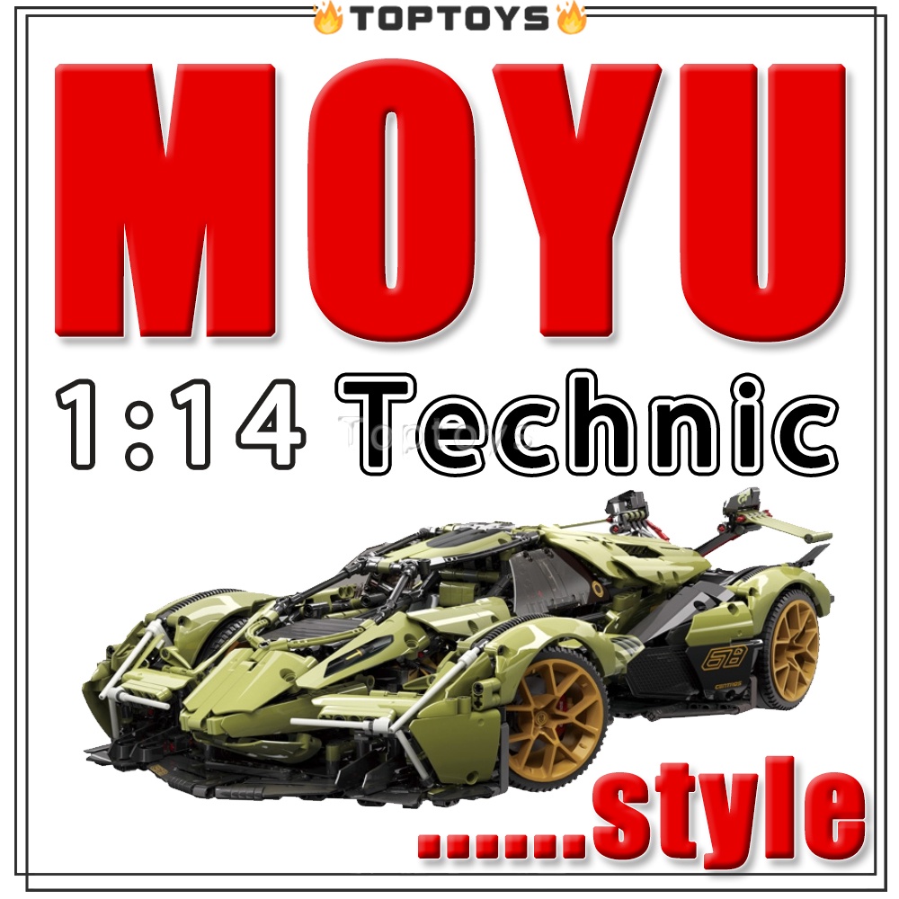 Toptoys, ร้านค้าออนไลน์ | Shopee Thailand