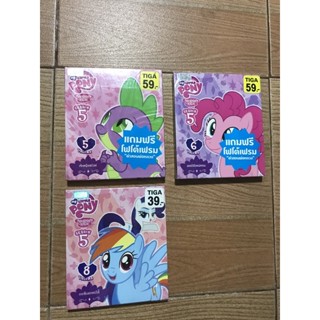 MY LITTLE PONY SEASON 5 มายลิเติ้ลโพนี่ มหัศจรรย์แห่งมิตรภาพปี5 วีซีดี