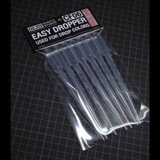 CF06 Easy Dropper 1 แพ๊ค / 7 อัน : 40 บาท