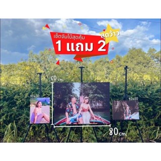 บอร์ดไดคัท ขนาด80x60 (1) + 40x30 (2) งานโฟโต้