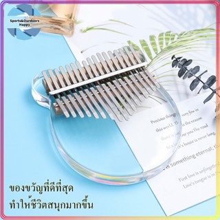 ส่งไวจากไทย✨คาลิมบ้า เครื่องดนตรีKalimba แบบพกพา Kalimba นิ้วหัวแม่มือเปียโน 17 นิ้วที่สำคัญเปียโน พร้อมกล่อง เครื่องดนต