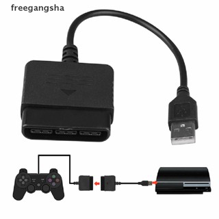 [FREG] อะแดปเตอร์ควบคุม PS2 เป็น PS3 PlayStation 2 เป็นสาย USB สําหรับ PC PlayStation3
 Fdh