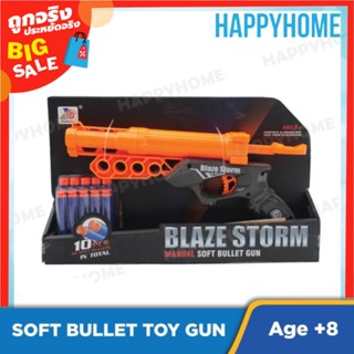 ของเล่นปืนยาว Blaze Storm พร้อมกระสุนอ่อน TOY-9019395 Blaze Storm Long Gun With Soft Bullet