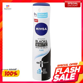 นีเวีย อินวิซิเบิล โรลออนระงับกลิ่นกาย สูตรแบล็คแอนด์ไวท์ 150 มล.Nivea Invisible Roll-On Deodorant Black and white formu