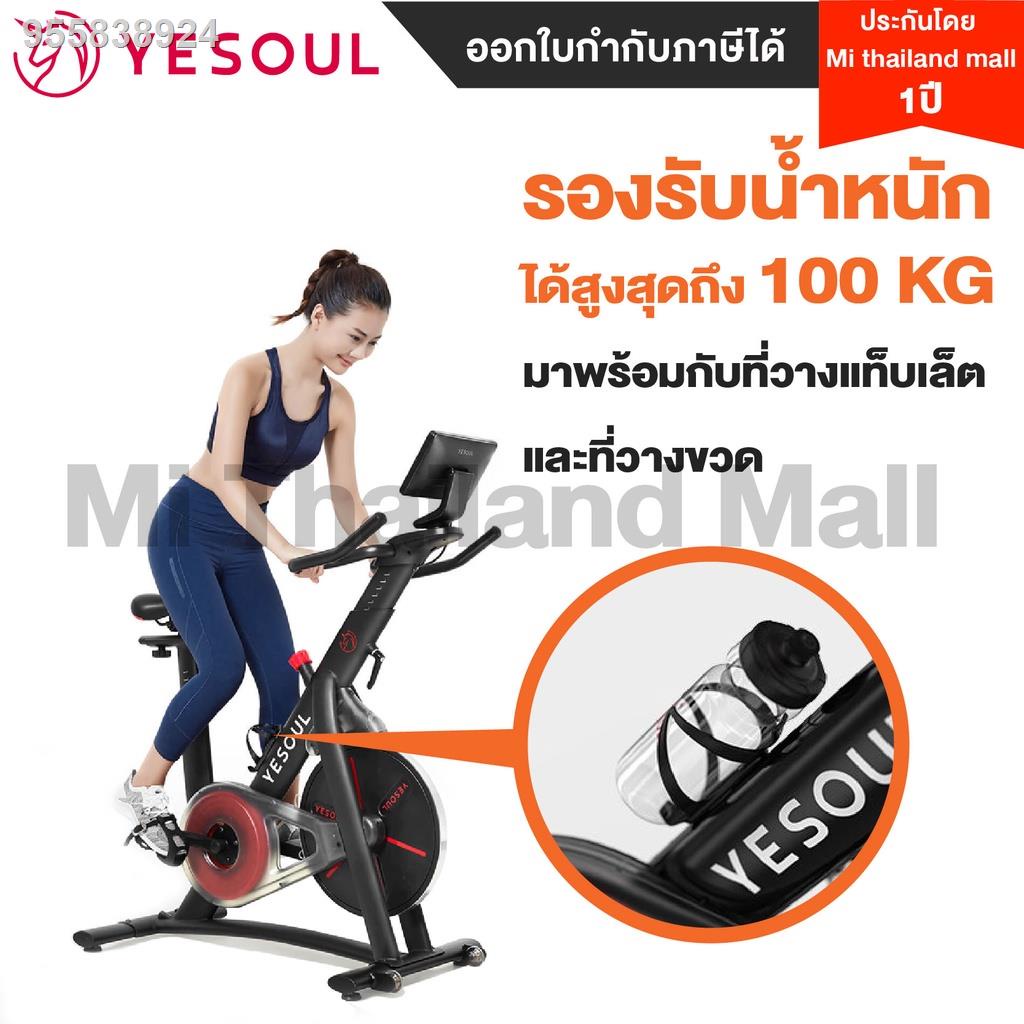 ☁๑Yesoul S3 Smart Spinning Bicycle จักรยานไฟฟ้าออกกำลังกาย มี 2สี ให้เลือก สีขาว และ ดำ -   ประกันโดยMi Thailand Mall 1