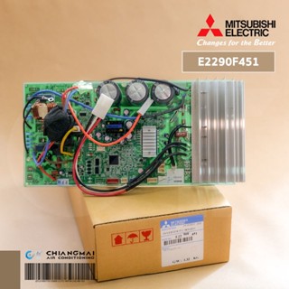 E2290F451 แผงวงจรแอร์ Mitsubishi Electric แผงบอร์ดแอร์ มิตซูบิชิ แผงบอร์ดคอยล์ร้อน รุ่น MUY-GR24VF