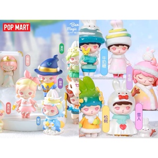[แบบแยก] POP MART x Bunny Magic Winter series ลิขสิทธิ์แท้ 🎅🏻 ของสะสม ของเล่น น่ารัก กระต่าย Art Toy Blind Box Popmart