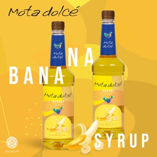 Hillkoff : Mota Dolce Banana Flavor Syrup น้ำผลไม้กลิ่นกล้วย