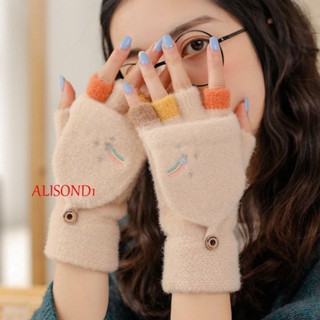 Alisond1 ถุงมือขับรถ ครึ่งนิ้ว หนา น่ารัก เรียบง่าย ฝาพับ ฤดูใบไม้ร่วง และฤดูหนาว สําหรับผู้หญิง