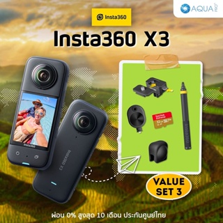 Insta360 X3 โปรโมชั่น พร้อมอุปกรณ์เสริม Value Set 3 ท่องเที่ยว ถ่ายภาพ ผ่อน 0% รับประกันศูนย์